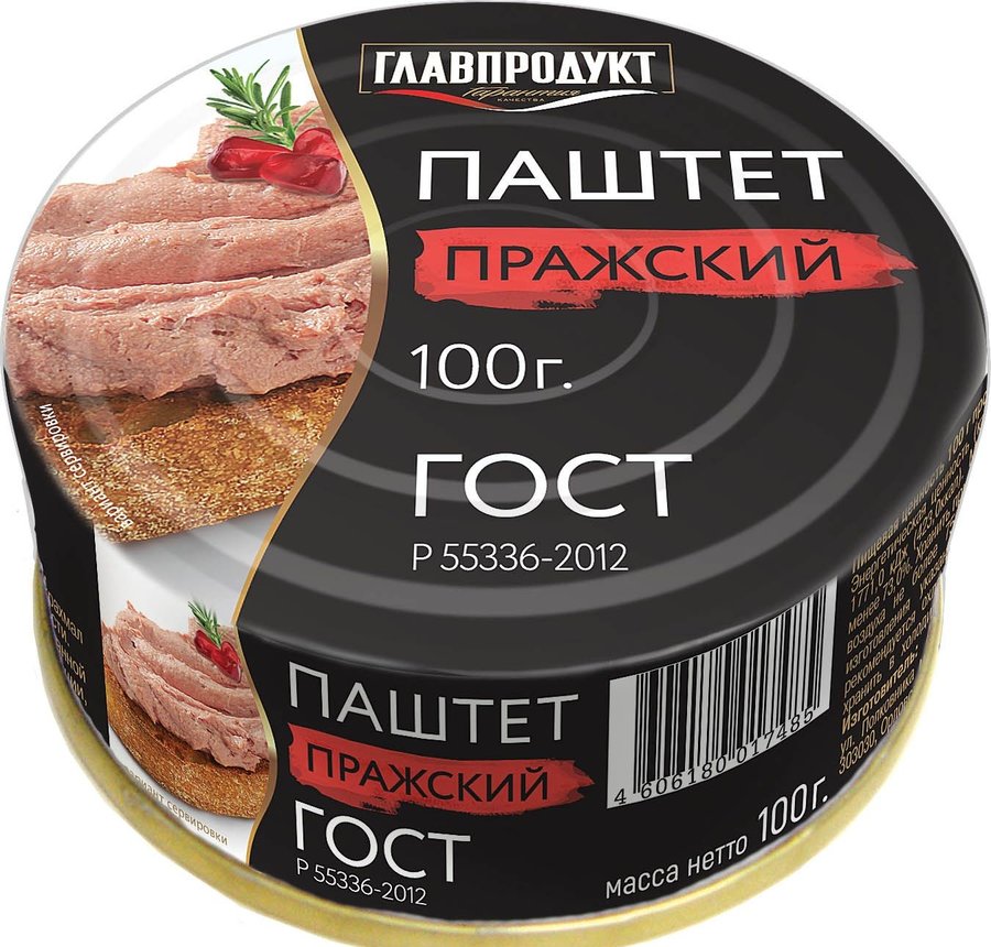 

Паштет Главпродукт пражский ж/б 100 г, Паштет пражский Главпродукт 100гр ж/б