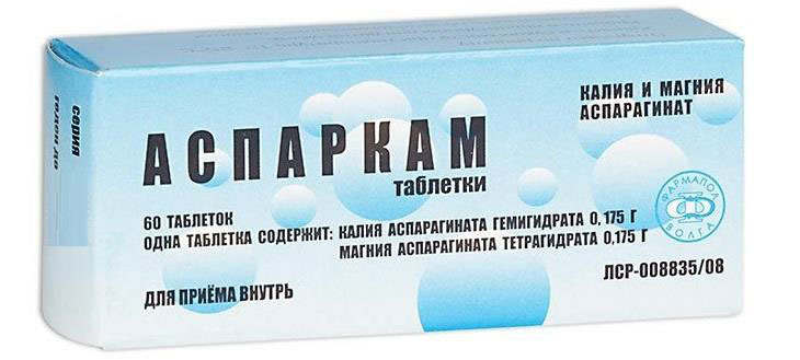 Купить Аспаркам таблетки 60 шт., Фармапол-Волга