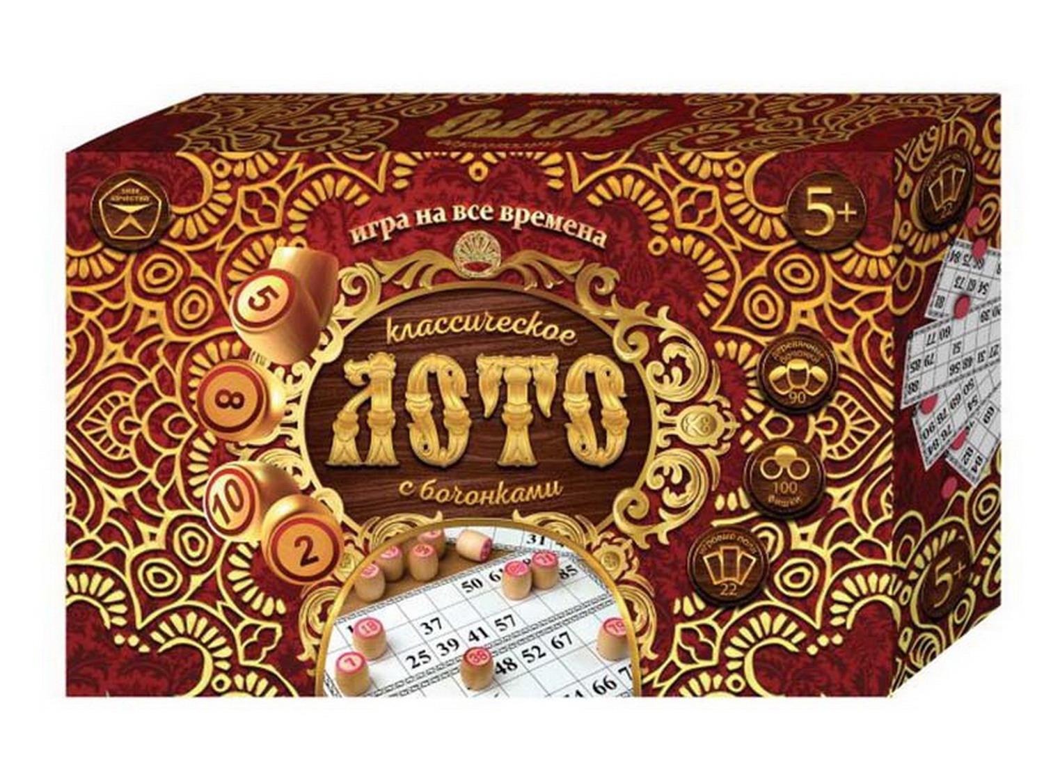 

Лото классическое Лапландия