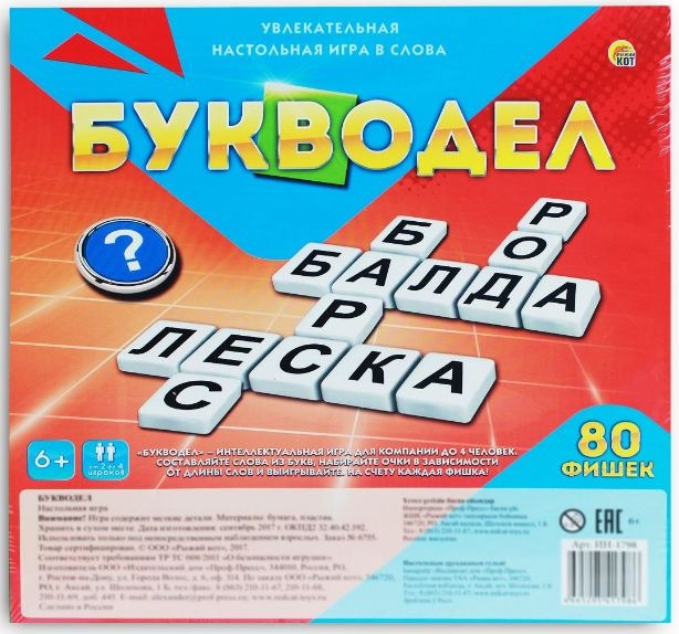 Настольная игра Tactic Чудеса света