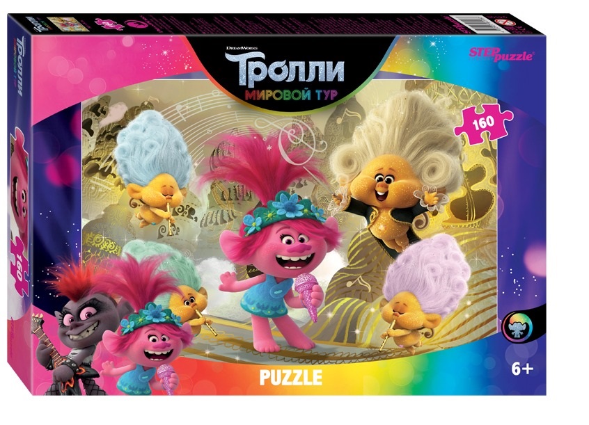 Пазл Step Puzzle тролли 160 деталей 100026468379