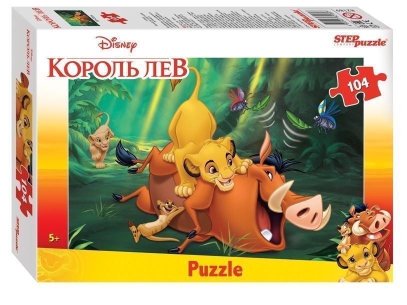 

Пазл Step Puzzle Король лев 104 детали