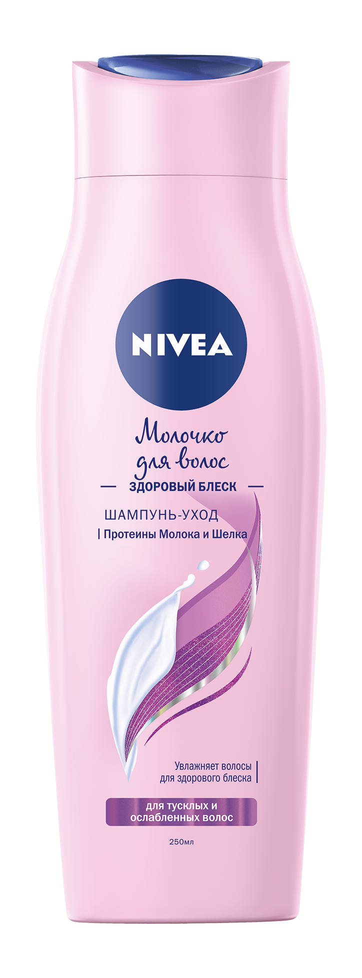 фото Шампунь-уход "молочко для волос: здоровый блеск" 250 мл nivea