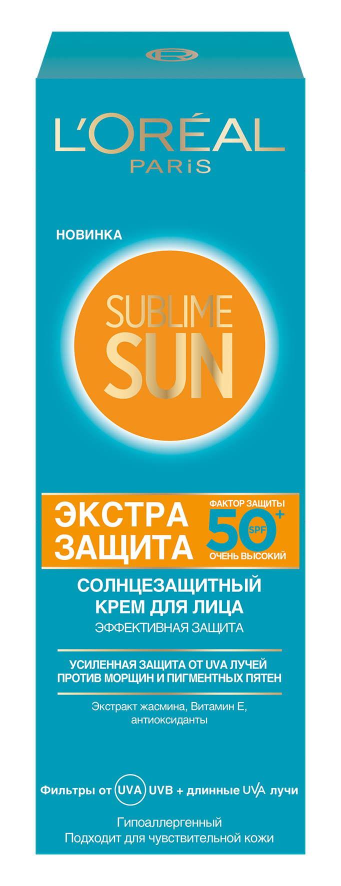 фото Солнцезащитный крем для лица l'oreal paris sublime sun экстра защита spf50, 75 мл
