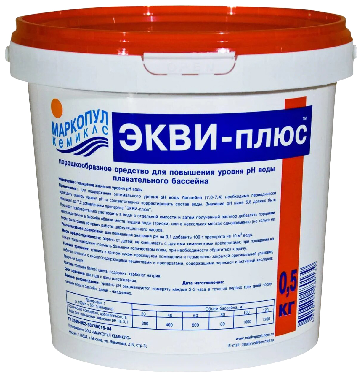 

Средство для чистки бассейна МаркоКемикалс Intex 1069 Экви-Плюс 5 кг, Химия для бассейна. ЭКВИ-ПЛЮС ПОРОШОК 5 кг