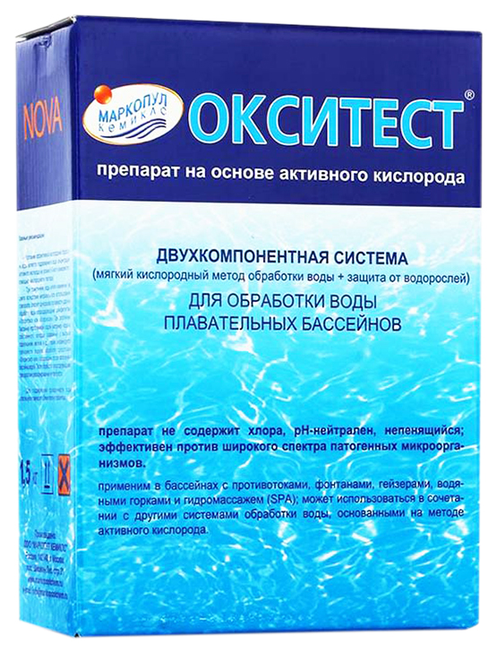 Дезинфицирующее средство для бассейна МаркоКемикалс Окситест Nova 1,5 кг