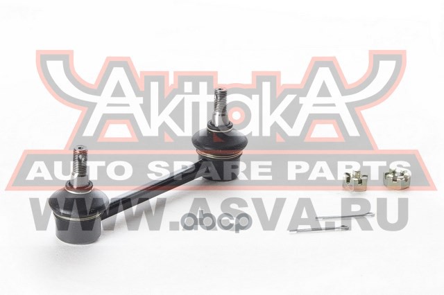 

Стойка Стабилизатора Akitaka 0223001