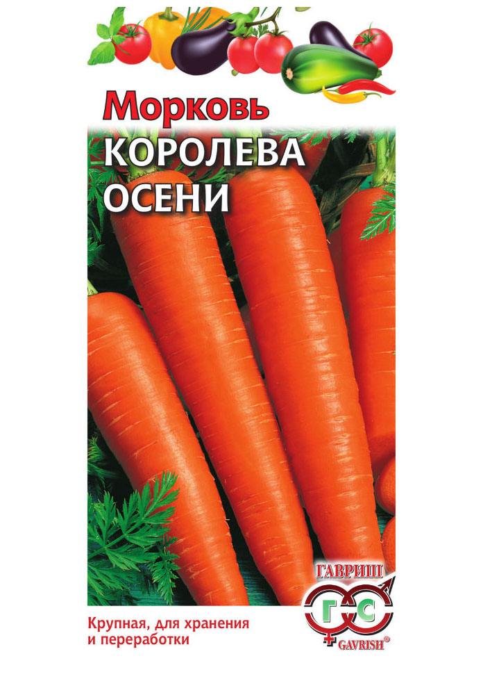 

Семена морковь Гавриш Королева Осени 1999944088 1 уп.