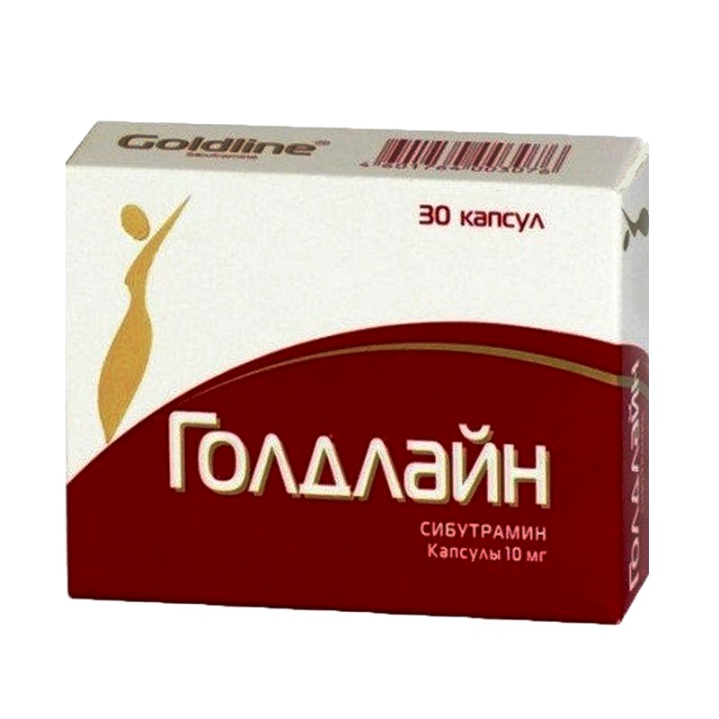 

Голдлайн капсулы 10 мг 30 шт., Голдлайн