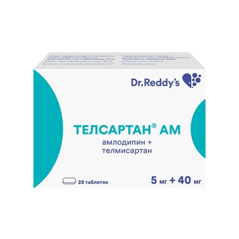 Купить Телсартан АМ таблетки 5 мг+40 мг 28 шт., Dr. Reddy’s Laboratories