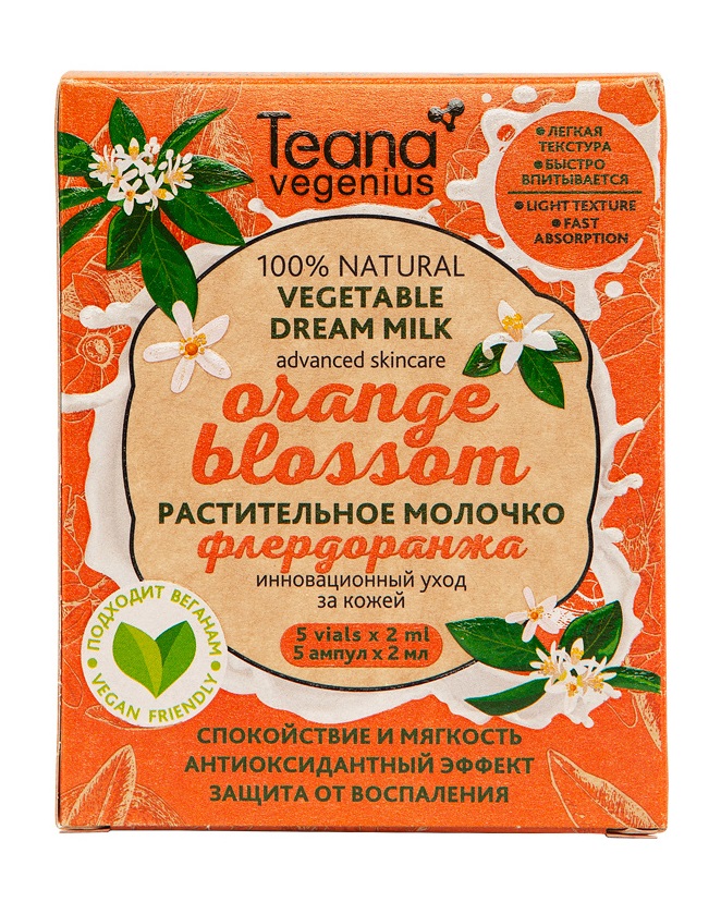 

Молочко для лица Teana Vegenius Vegetable Dream Milk Orange Blossom 10 мл