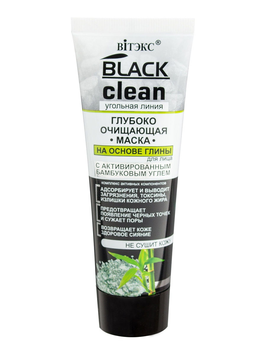 Глубоко очищающая маска для лица Black Clean, на основе глины, 75 мл