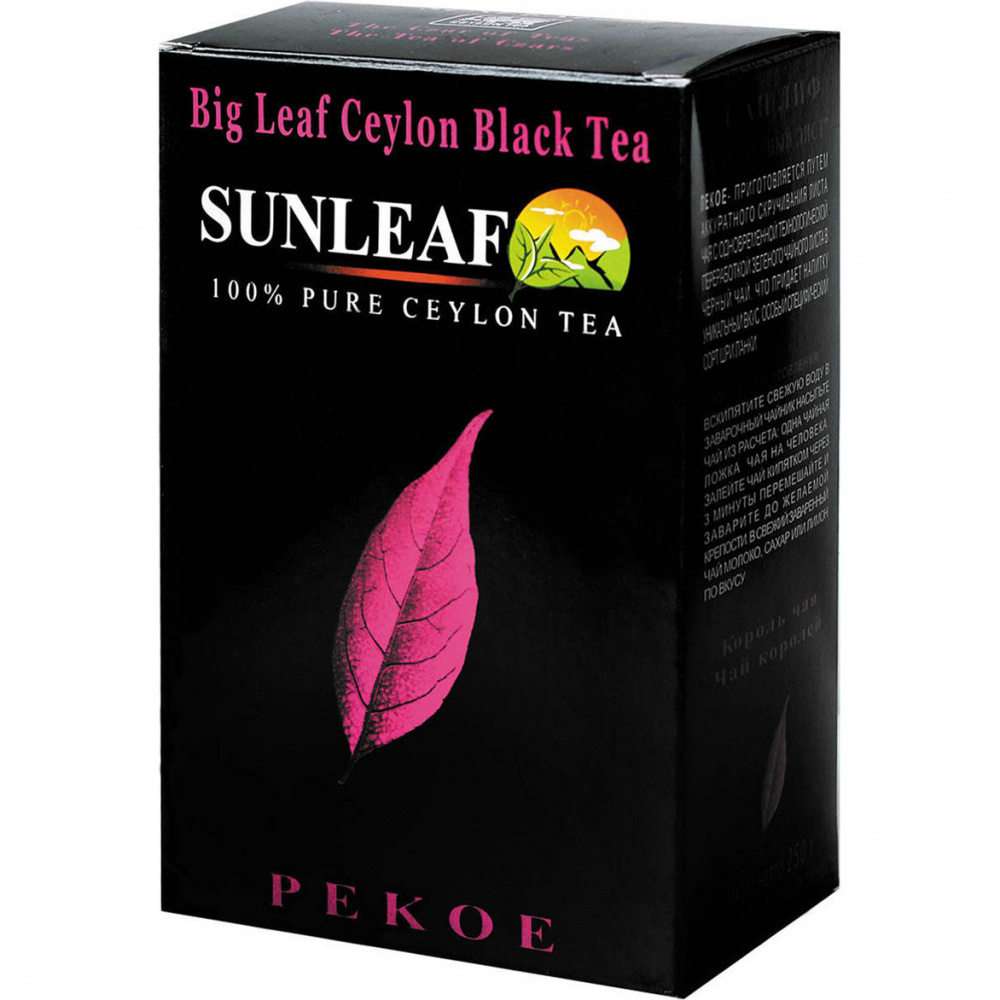 

Чай Sunleaf "Суприм ПЕКО", чёрный крупнолистовой, 250 гр