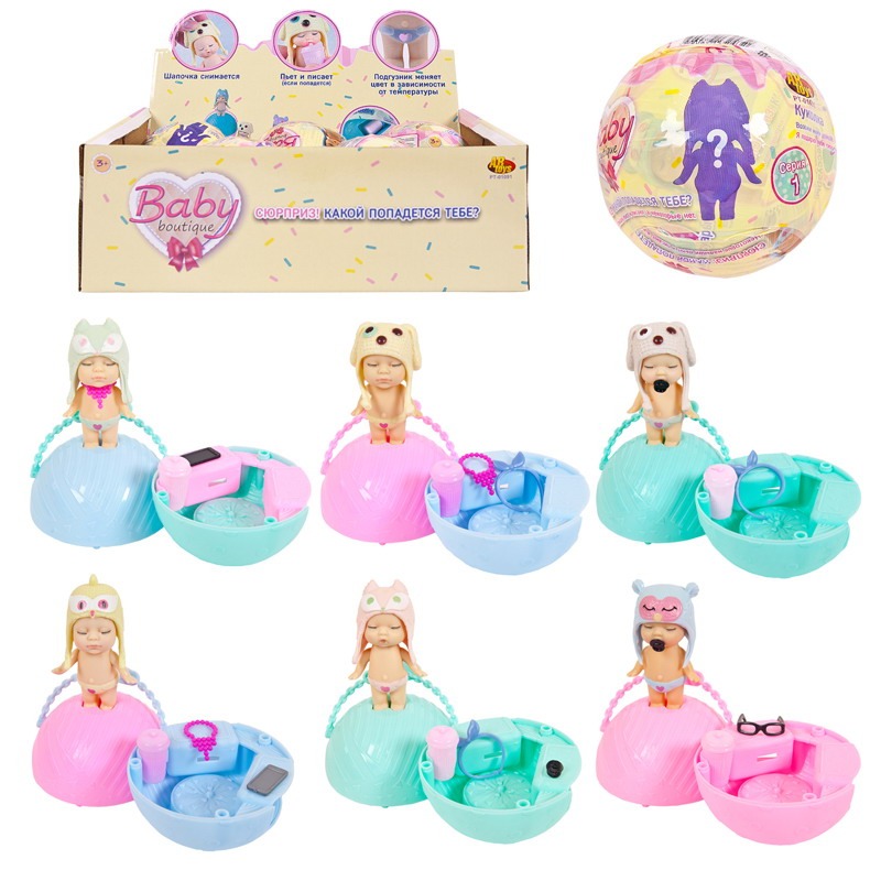 Пупс-куколка ABtoys Baby boutique сюрприз в шаре, с аксессуарами, в ассортименте