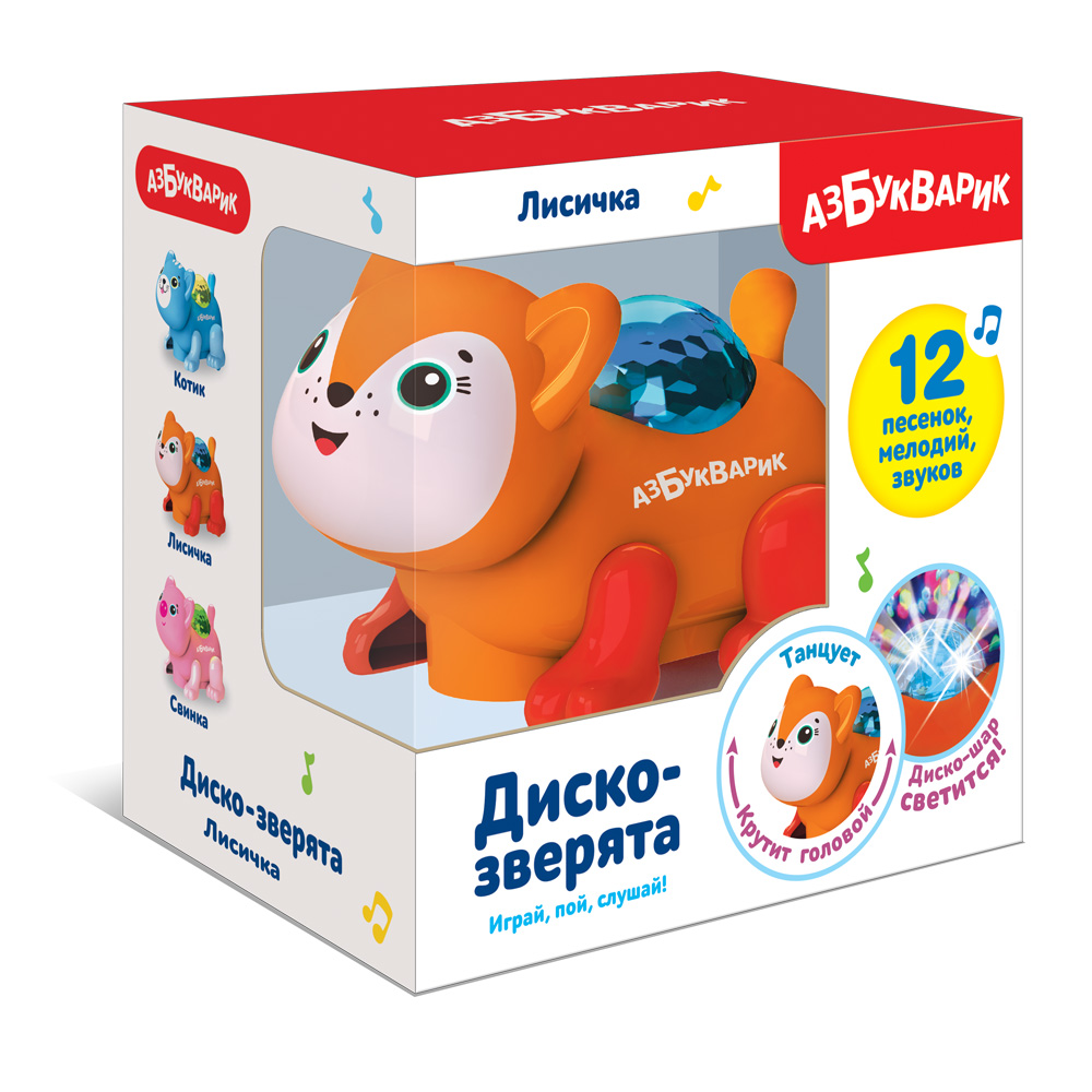 

Диско-зверята Азбукварик Лисичка Темно-оранжевая, Оранжевый