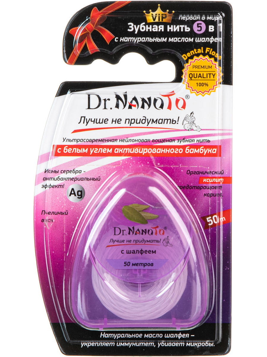 Зубная нить Dr.NanoTo 5 в 1 с шалфеем