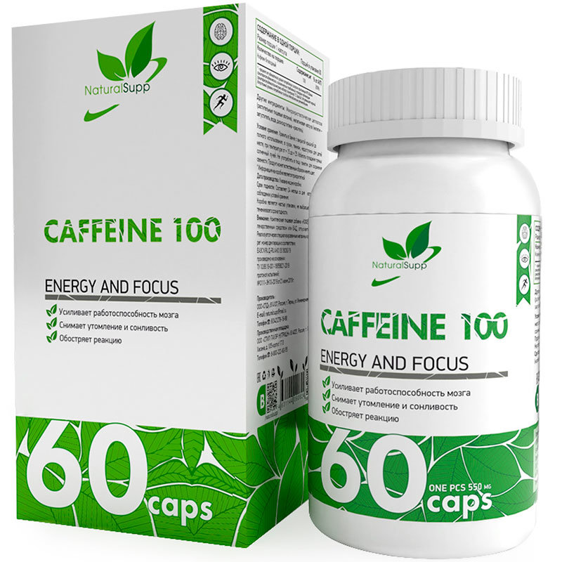 Кофеин NaturalSupp Caffeine 60 капсул