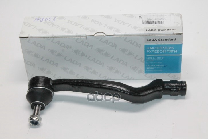 

Наконечник рулевой LADA LS000341405781