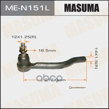 

Наконечник рулевой MASUMA ME-N151L