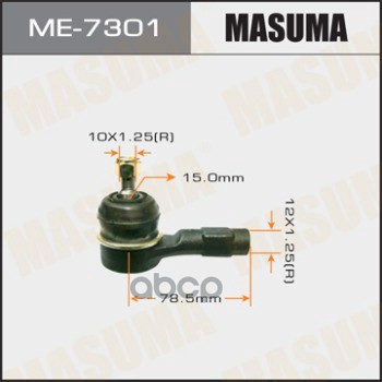 

Наконечник рулевой MASUMA ME-7301