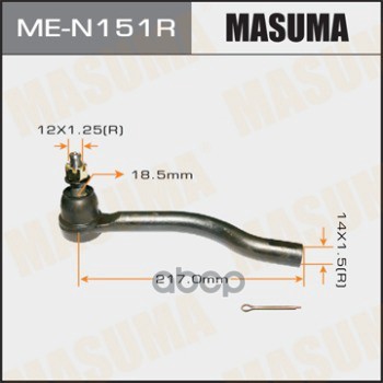 

Наконечник рулевой MASUMA ME-N151R