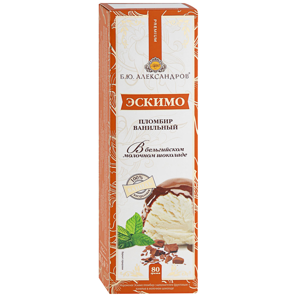 Мороженое Б. Ю. Александров эскимо пломбир ванильный в молочном шоколаде с ванилью 80 г