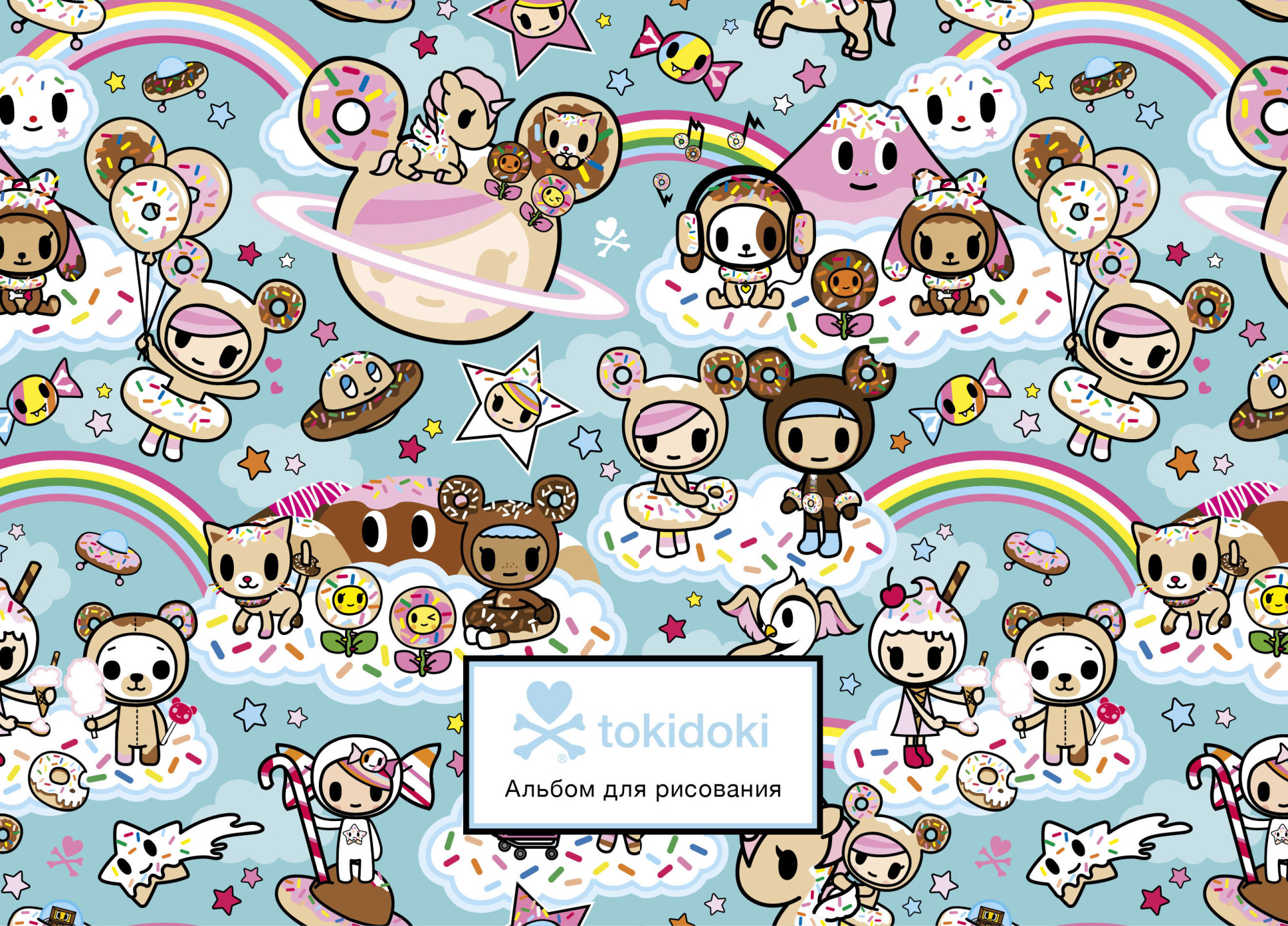 

Вселенная tokidoki. Пончики. Альбом для рисования (бирюзовый) А4, офсет 160 г, 5