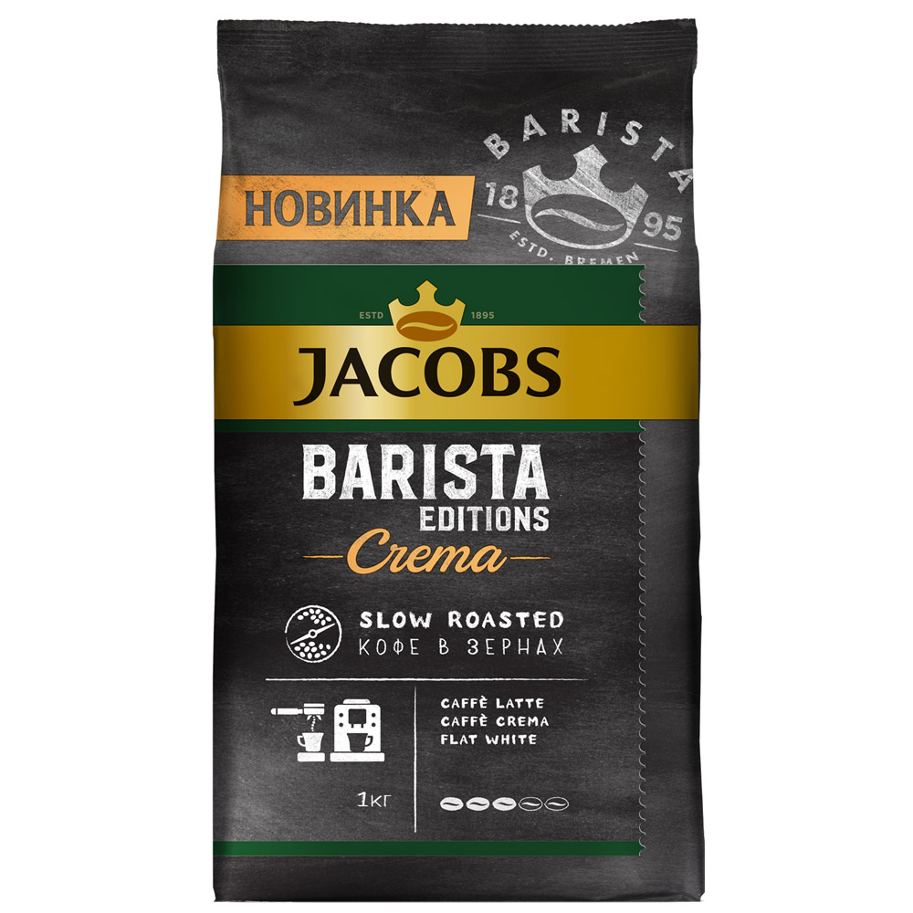 фото Кофе jacobs barista editions crema жареный в зернах натуральный 1000 г