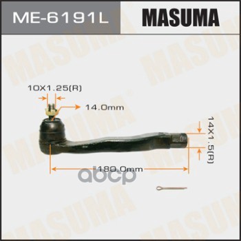 

Наконечник рулевой MASUMA ME-6191L