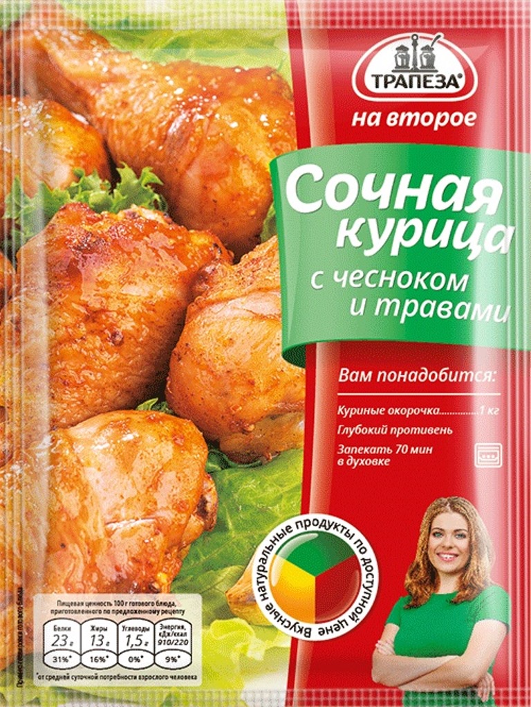 Смесь Трапеза на второе сухая сочная курица с чесноком и травами 28 г