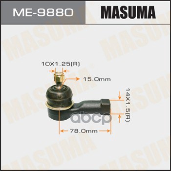 

Наконечник рулевой MASUMA ME-9880