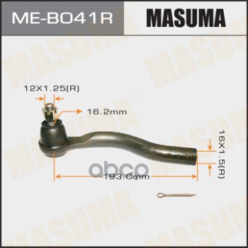 

Наконечник рулевой MASUMA ME-B041R