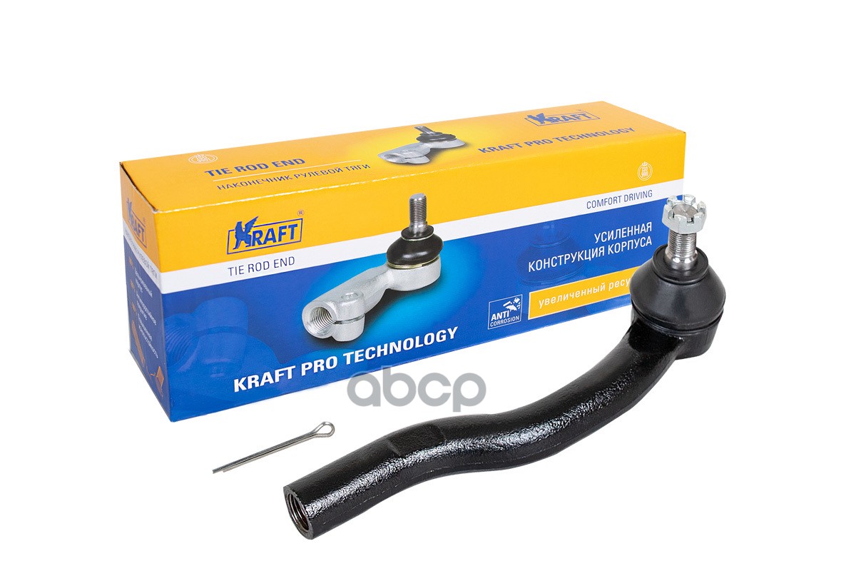 

Наконечник рулевой Kraft KT032319