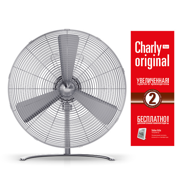 

Вентилятор напольный Stadler Form Charly Silver, Серебристый, Charly