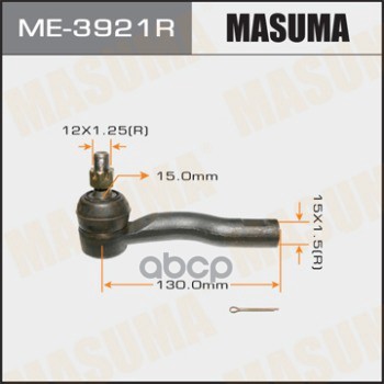 

Наконечник рулевой Masuma ME3921R