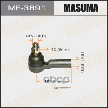 

Наконечник рулевой Masuma ME3891