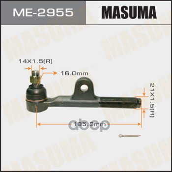 

Наконечник рулевой Masuma ME2955