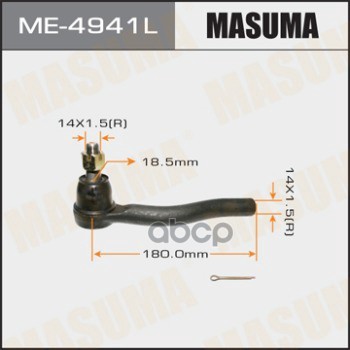 

Наконечник рулевой Masuma ME4941L