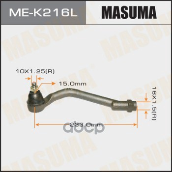 

Наконечник рулевой Masuma MEK216L