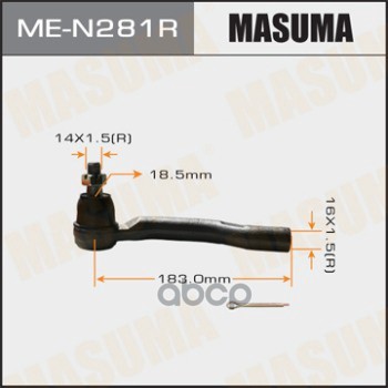 фото Наконечник рулевой masuma men281r