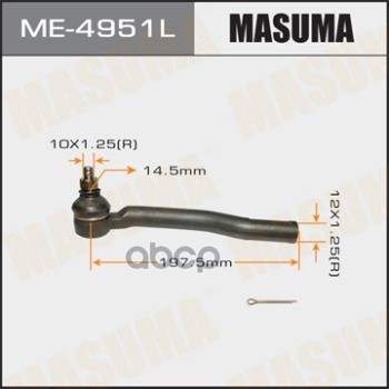 

Наконечник рулевой Masuma ME4951L