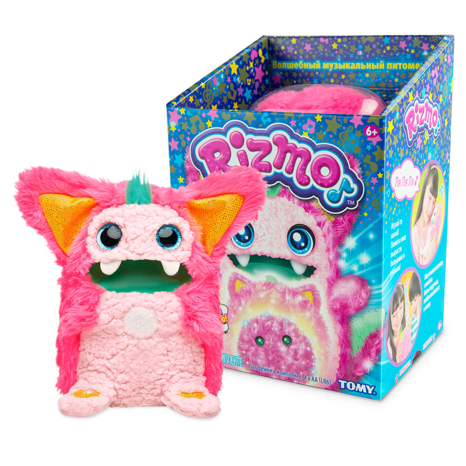 

Интерактивная игрушка Rizmo Berry, Розовый