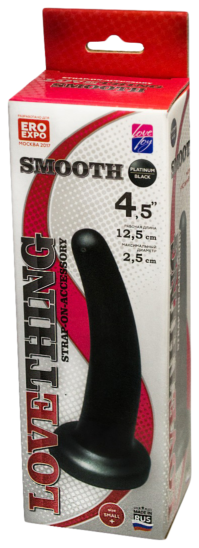 Анальная насадка Smooth 12,5 см