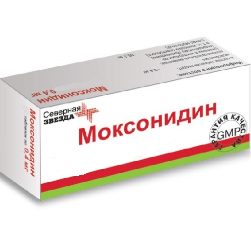 Моксонидин таблетки п/о 400 мг №14, Северная Звезда, Россия  - купить