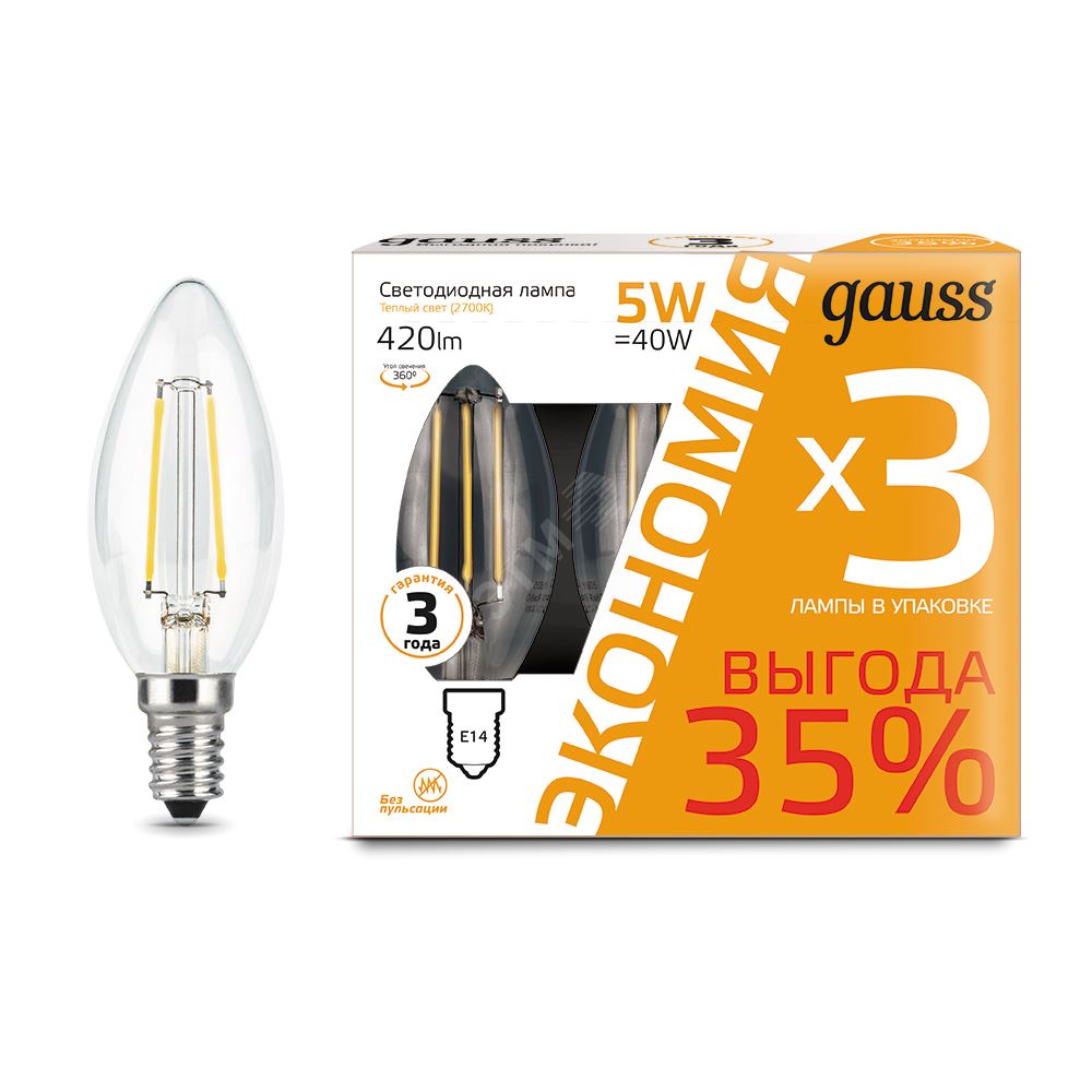 

Лампочка Gauss Filament Свеча E14 5W 2700К 3 шт