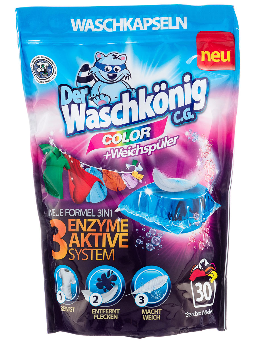

Капсулы для стирки Der Waschkonig Color для цветного белья Германия 30 шт 30 стирок