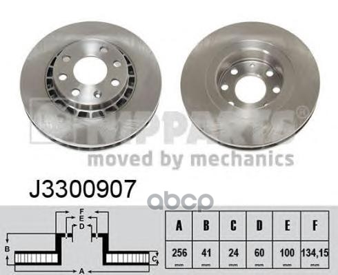 фото Диск тормозной nipparts j3300907