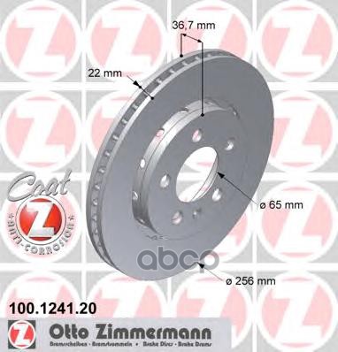 фото Тормозной диск zimmermann 100124120