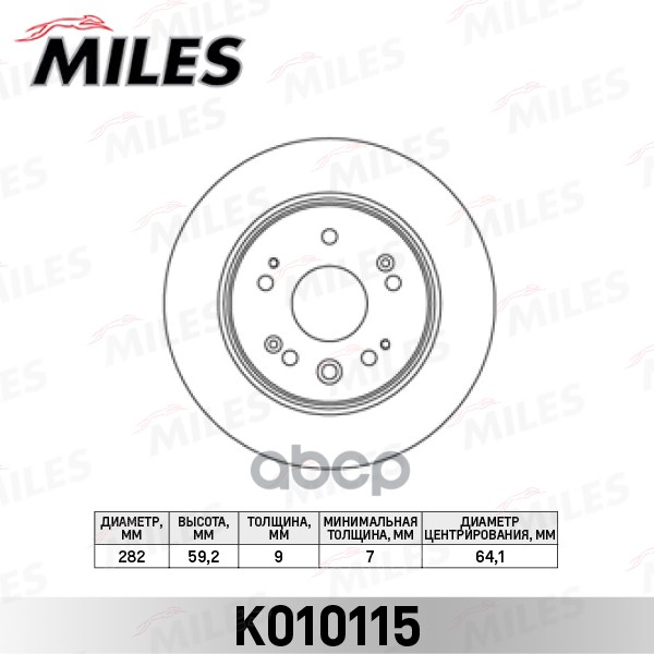 фото Диск тормозной miles k010115