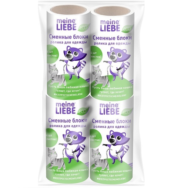 

Запасной блок MEINE LIEBE, LIEBE